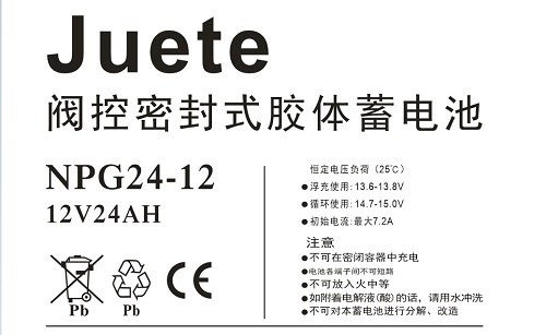 12v24ah蓄電池,Juete,